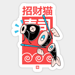 Traditional Asian Fish Food Sticker